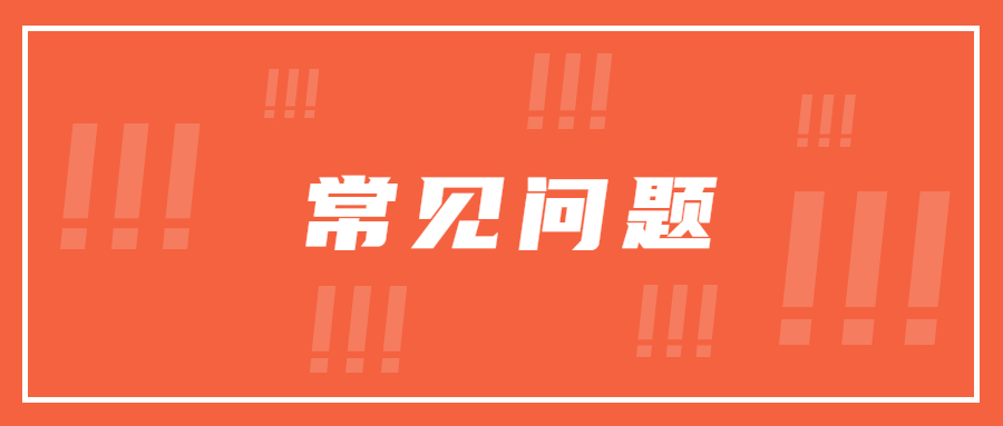 湖南成人高考成绩